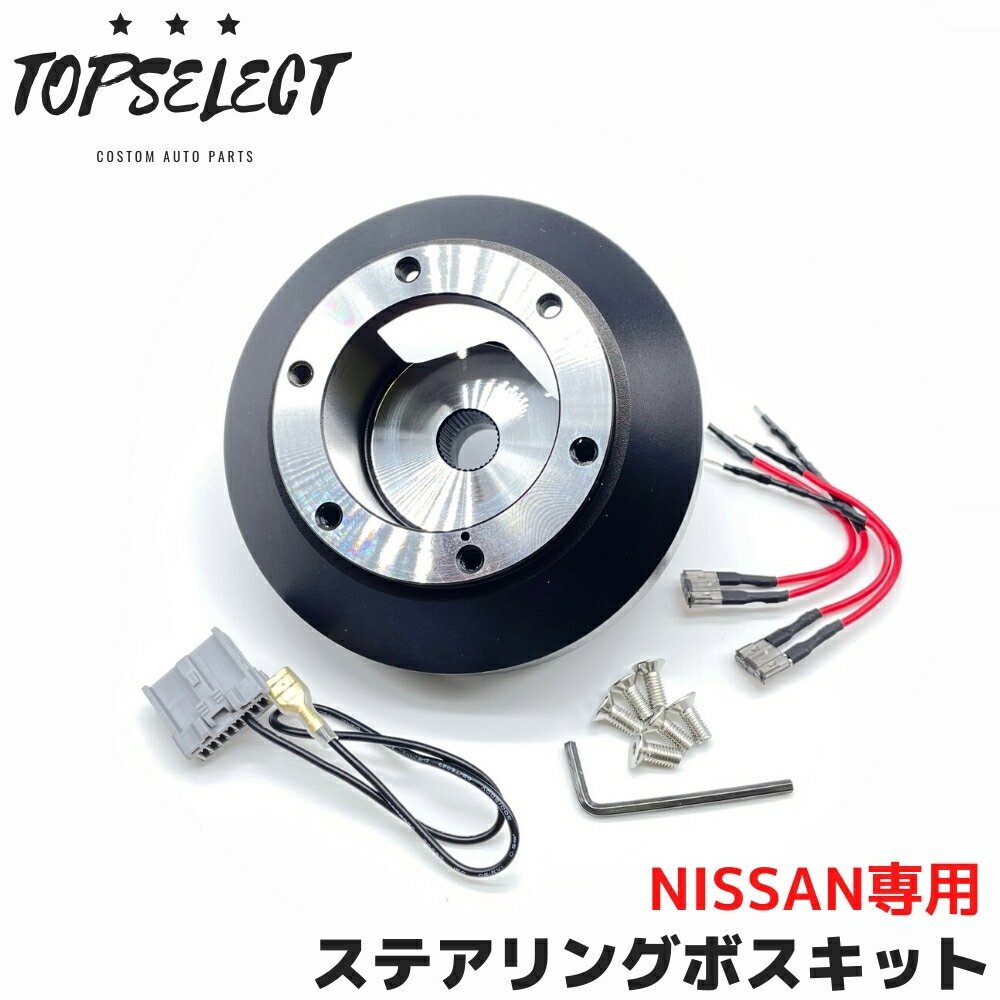 楽天市場】ステアリング ボス z12 キューブの通販