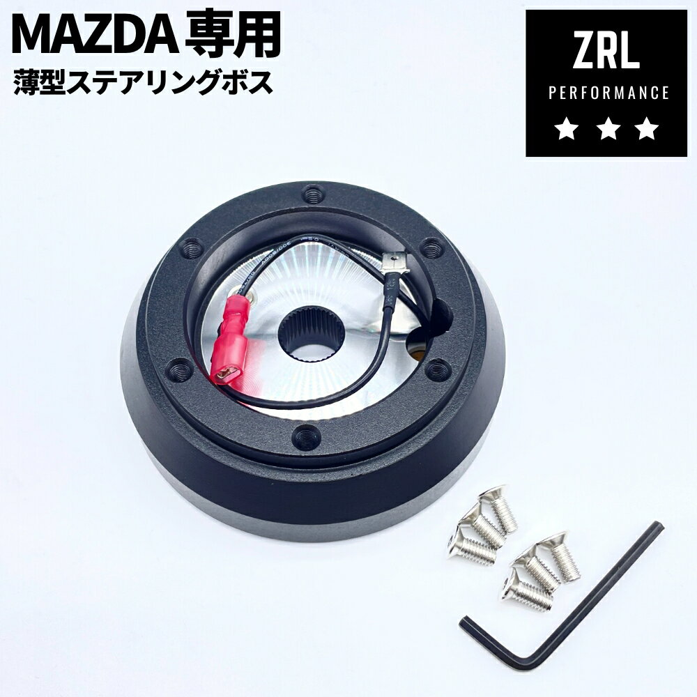 楽天市場】ロードスター ショートボスの通販