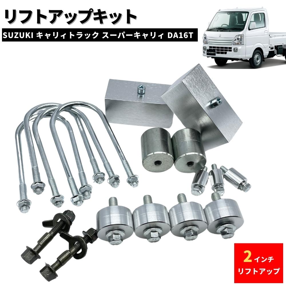 楽天市場】キャリー（サスペンション｜パーツ）：車用品<車用品