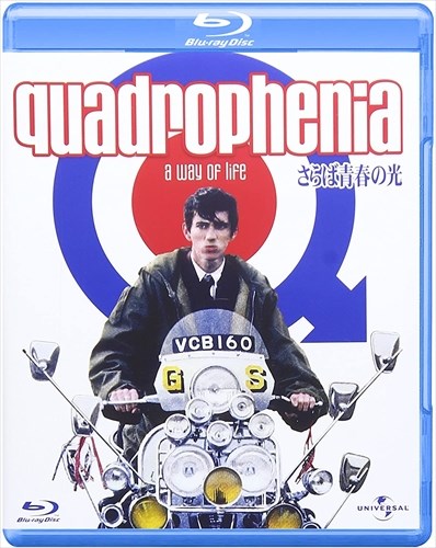 楽天市場】さらば青春の光 ポスターの通販