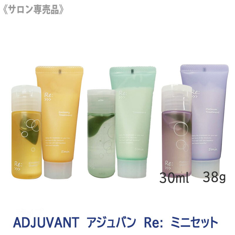 楽天市場】アジュバン シャンプーの通販