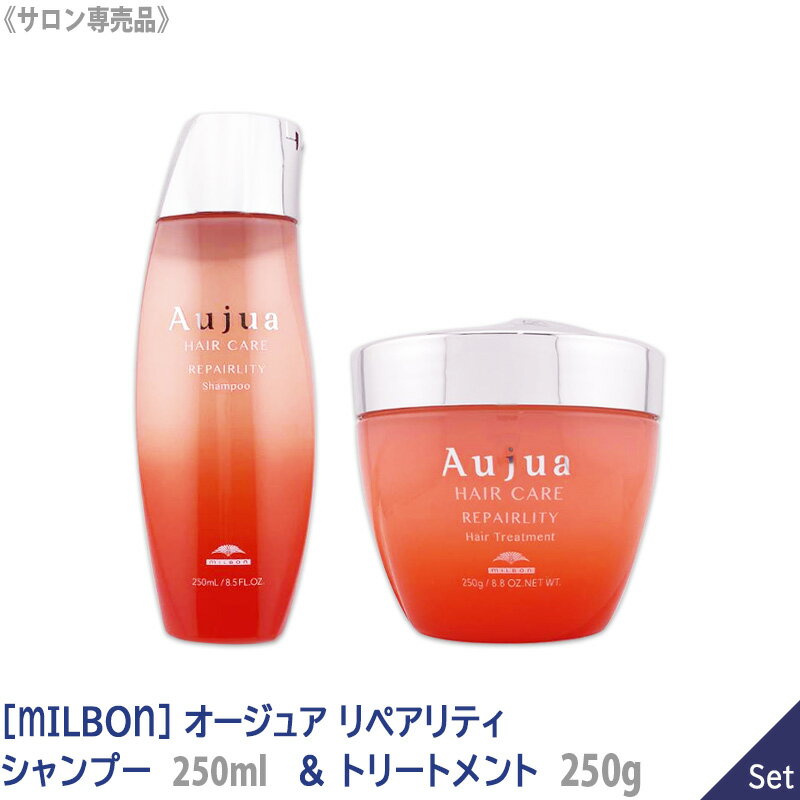 楽天市場】オージュア リペアリティ シャンプー（特徴（ヘアケア