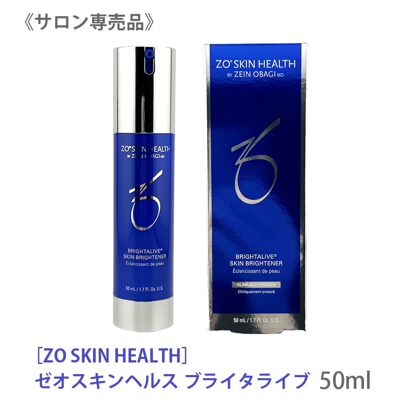 楽天市場】ゼオスキン ブライタライブの通販