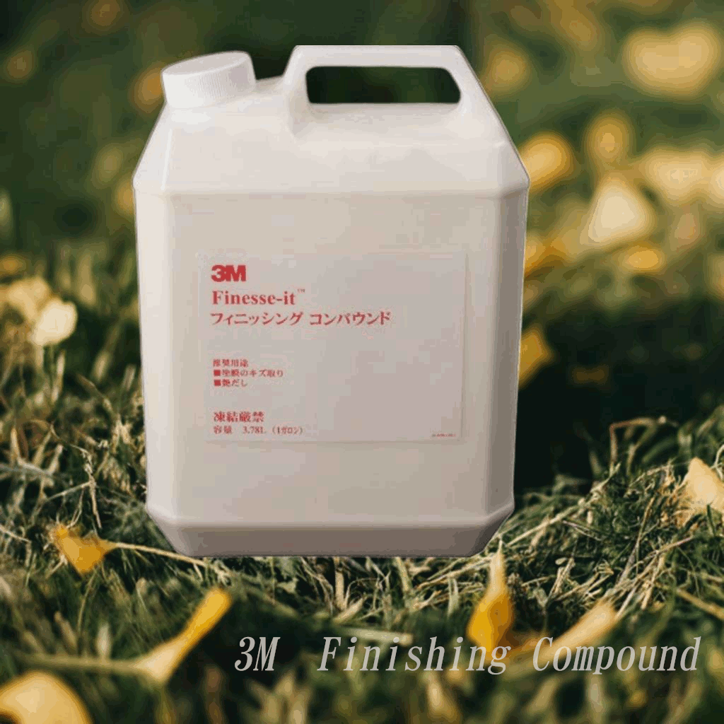 楽天市場】3m フィニッシングコンパウンドの通販