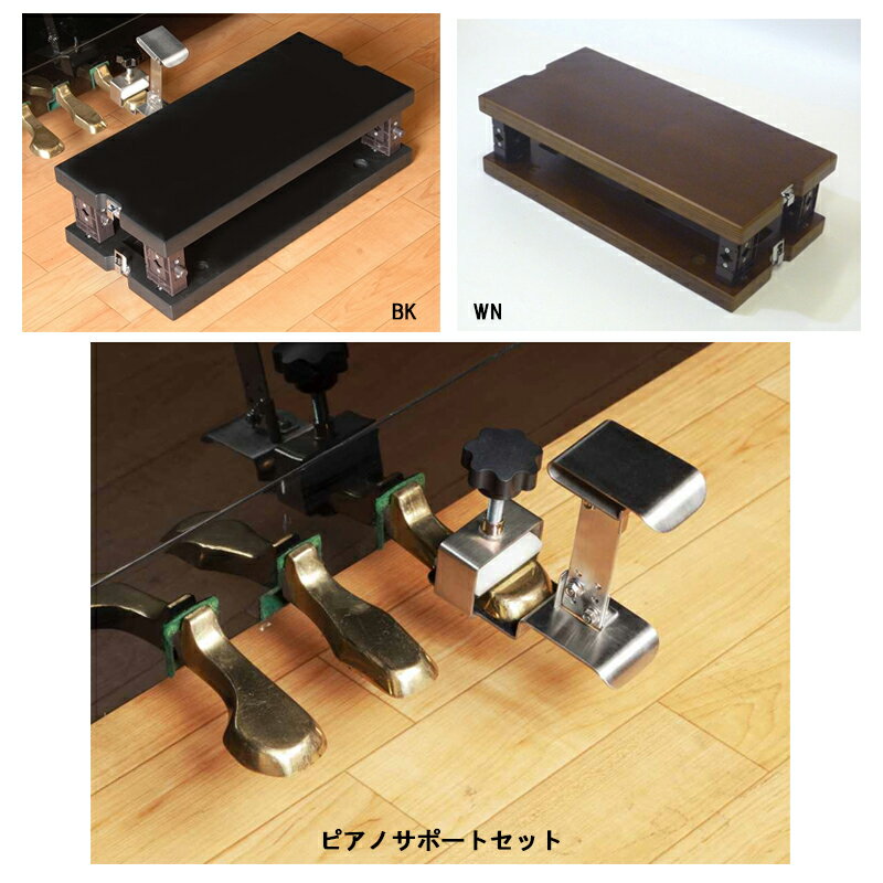 楽天市場】itomasa／イトマサ p－33 bk ピアノ補助ペダルの通販