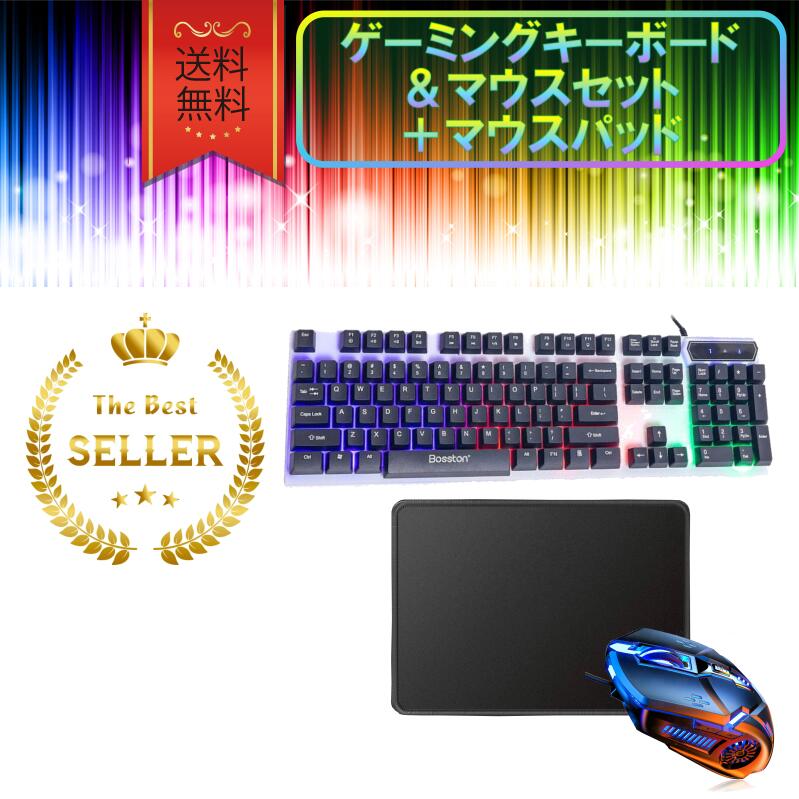 楽天市場】razer マウスパッド マウス キーボードセットの通販