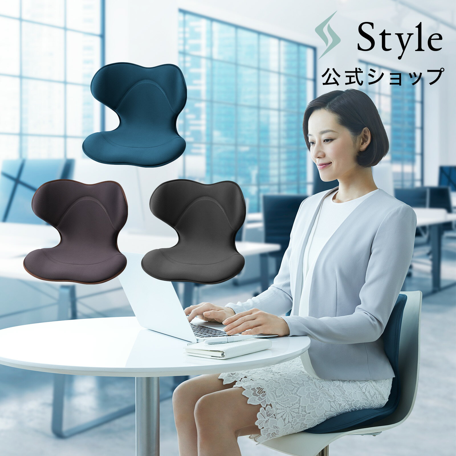 楽天市場】style smartの通販