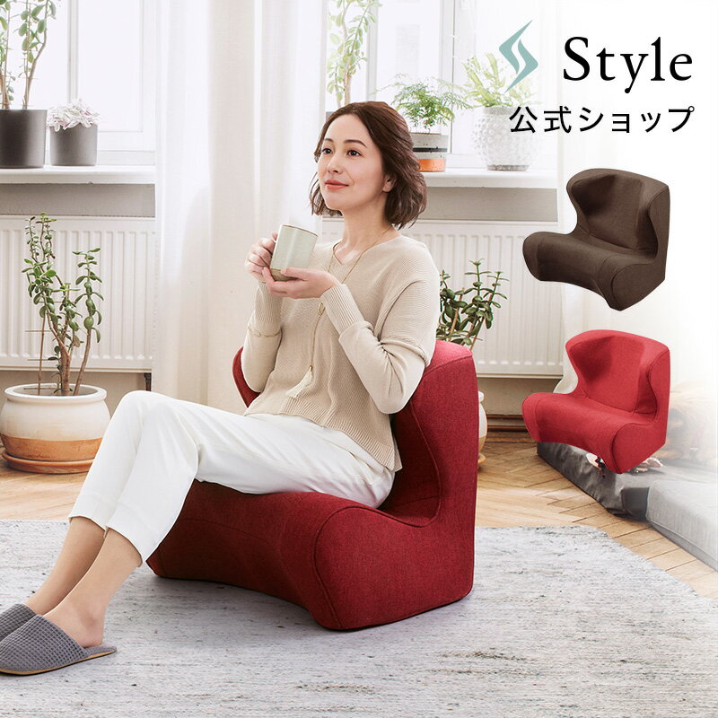 楽天市場】styleドクターチェアプラスの通販