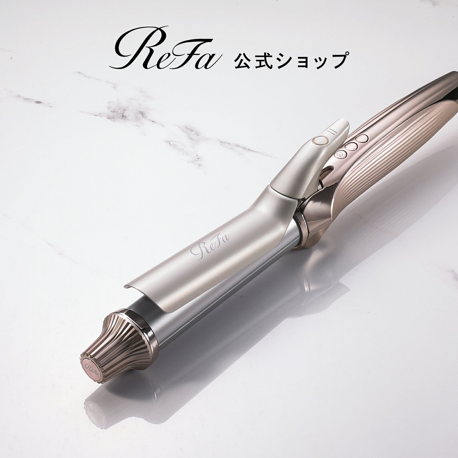 楽天市場】リファ カールアイロン プロ32mm ReFa CURL IRON PRO32mmの通販