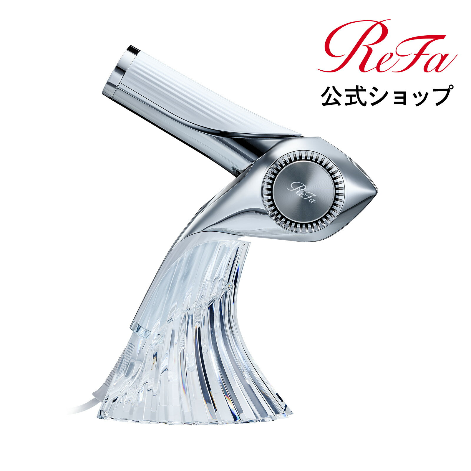 楽天市場】リファビューテック アイロン スタンドの通販