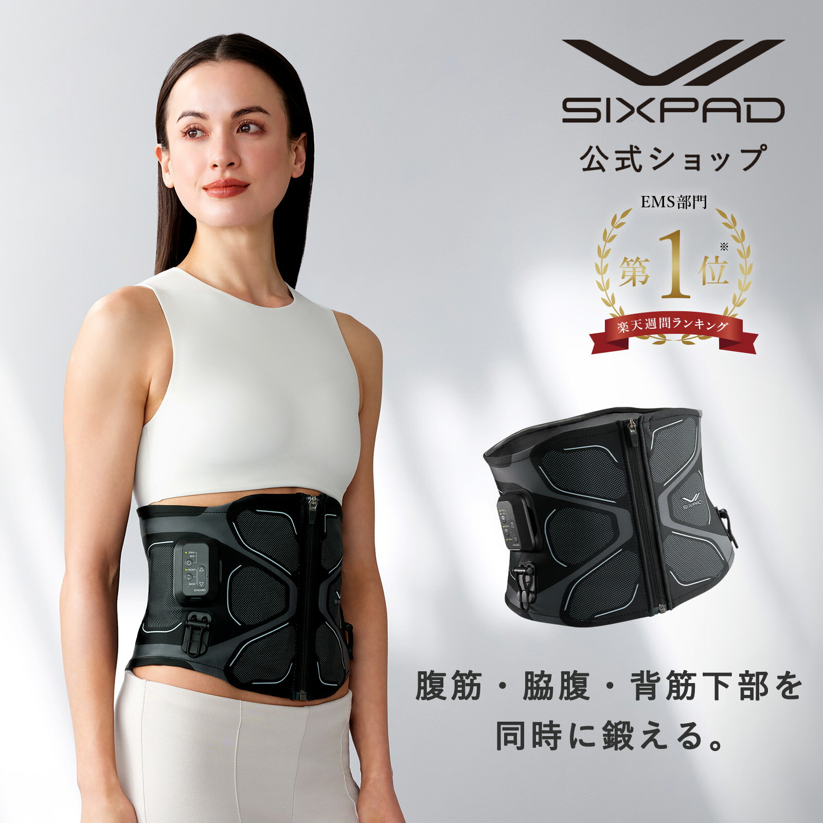 SIXPAD パワースーツコアベルト Sサイズ SIXPAD パワースーツコア