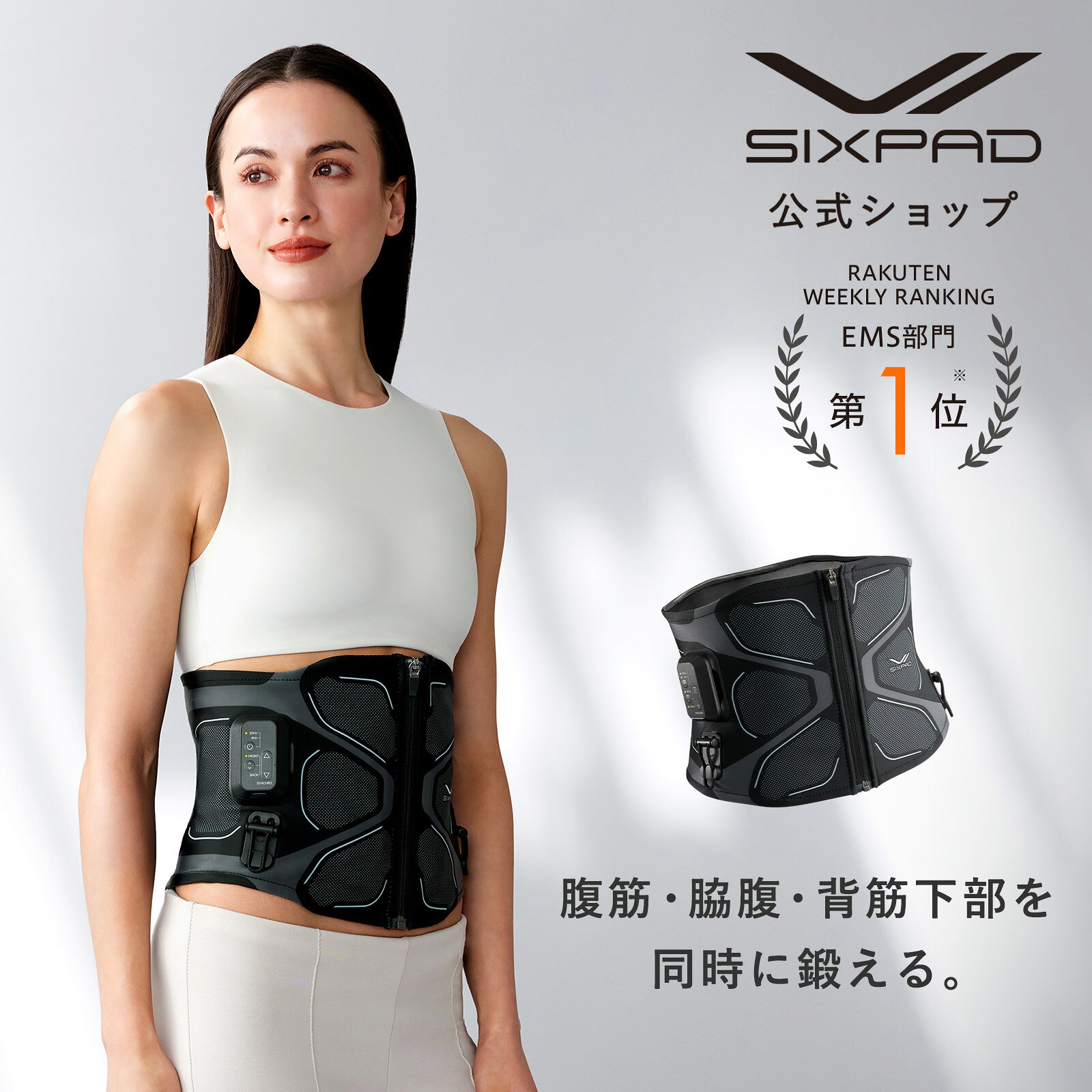 SIXPAD Powersuit Lite Core BeltライトコアベルトS SIXPAD Powersuit