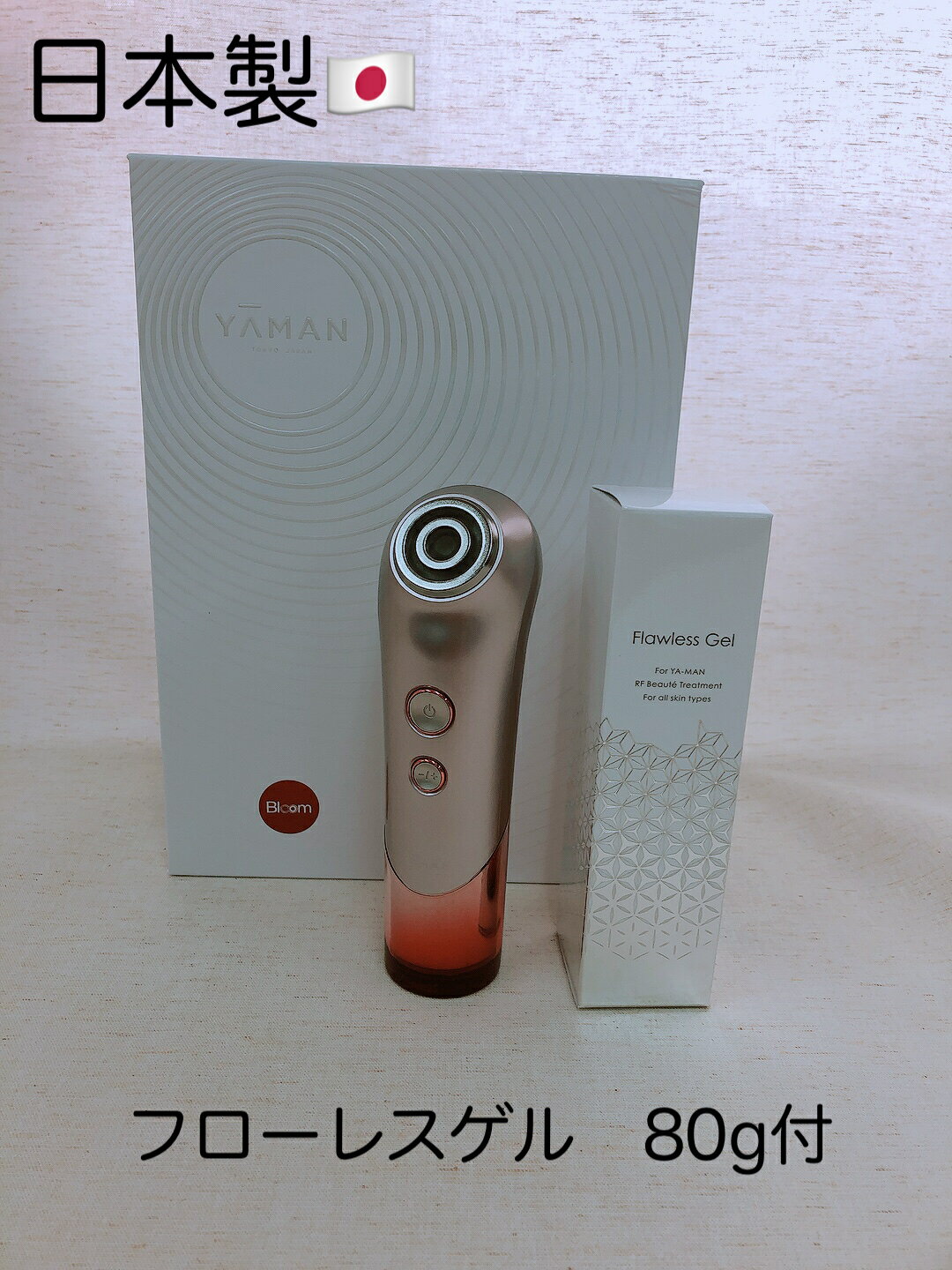 楽天市場】ヤーマン ブルームレッドの通販