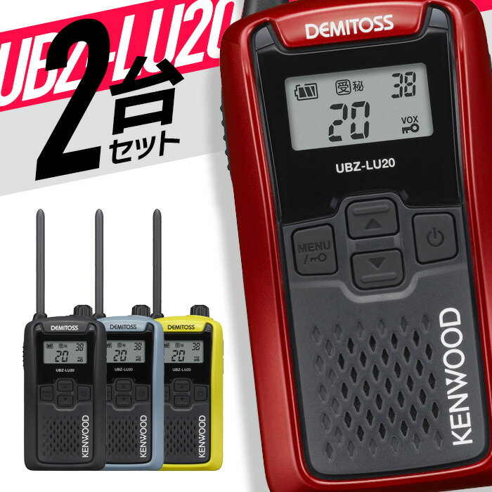 られお様 KENWOOD DEMITOS PREMIO UBZ-S20 られお様 KENWOOD DEMITOS