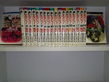 楽天市場】あしたのジョー 全の通販