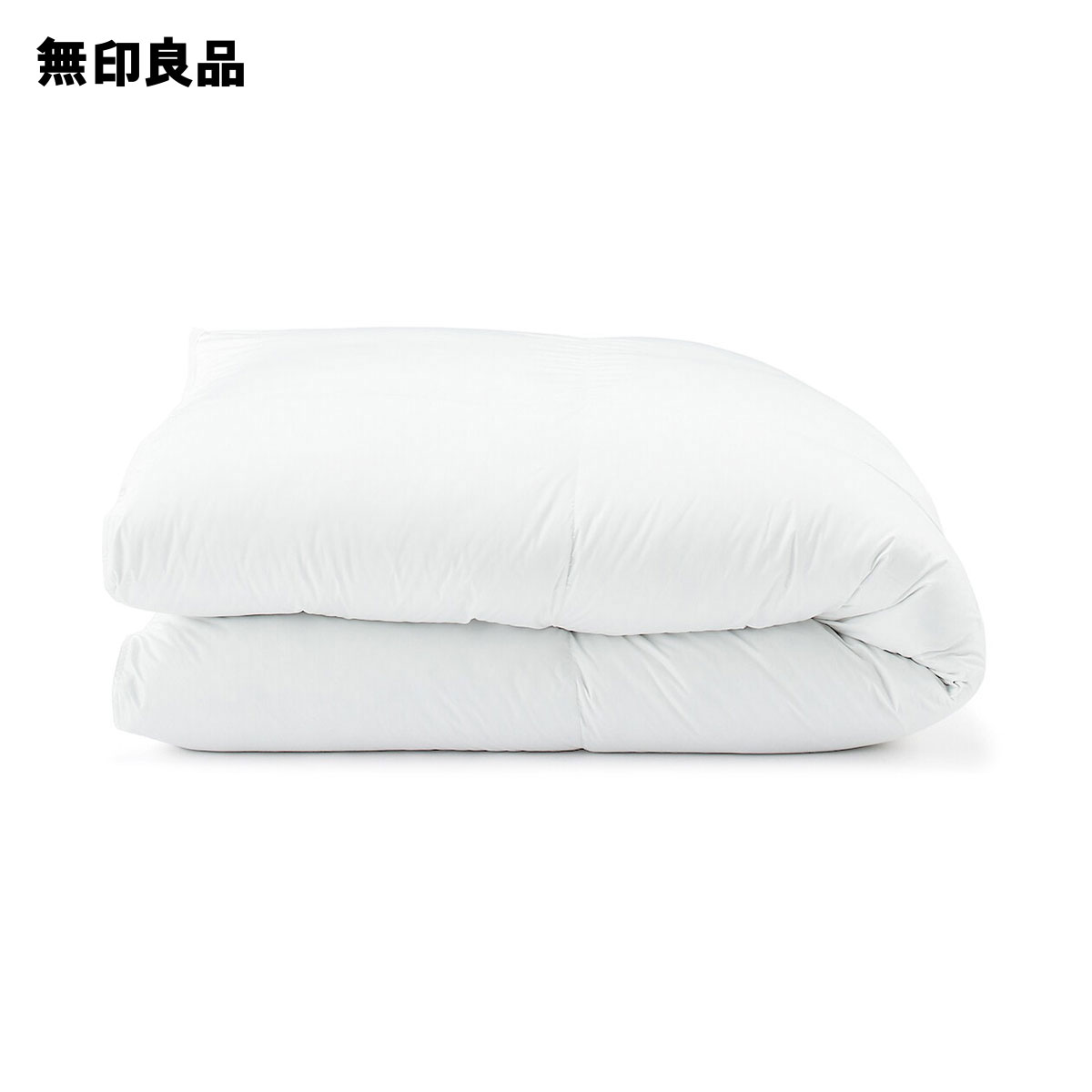 楽天市場】無印良品 グレー羽毛掛ふとん・二層式（掛け布団｜寝具