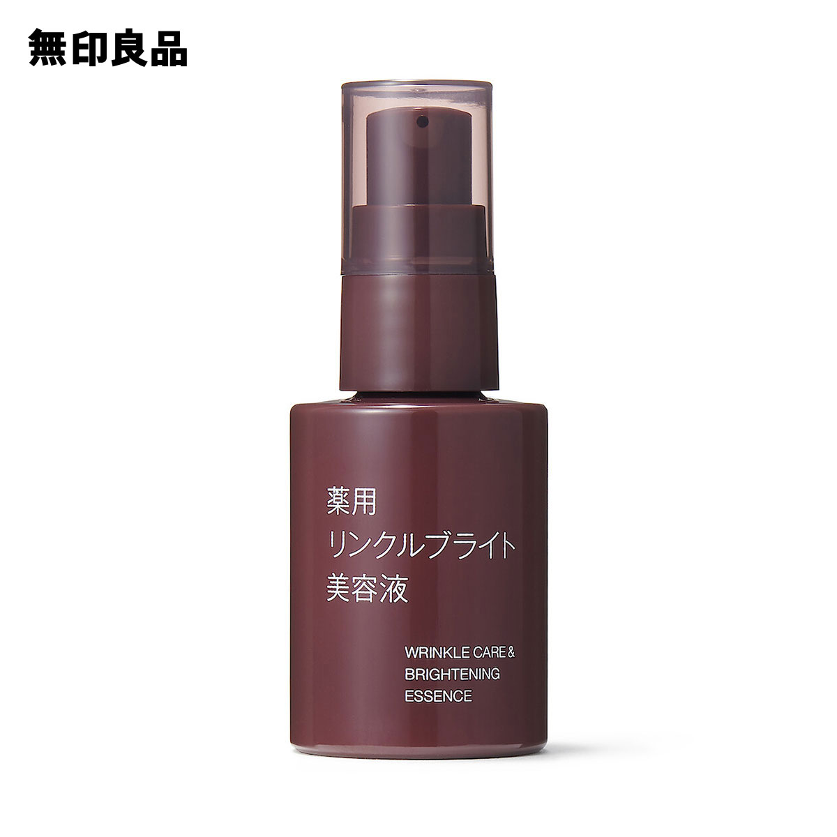 楽天市場】無印良品 美容液（美容・コスメ・香水）の通販