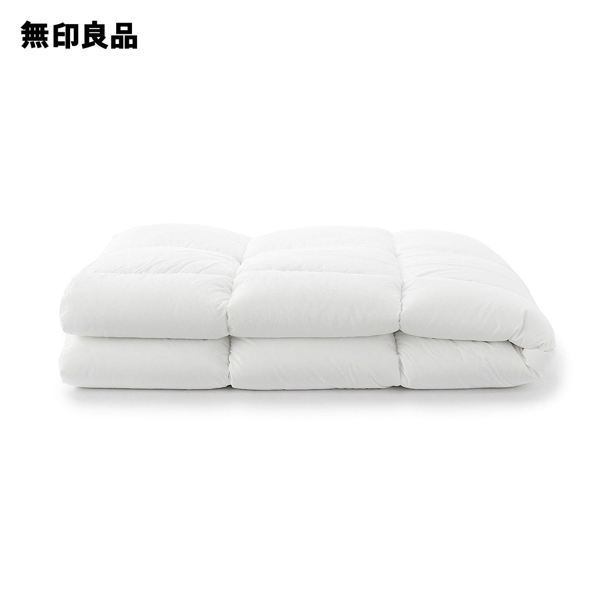 楽天市場】無印良品 掛け布団の通販