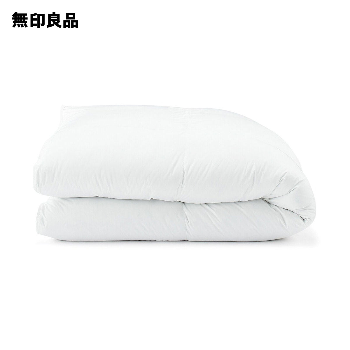楽天市場】無印良品 グレー羽毛掛ふとん・二層式（掛け布団｜寝具