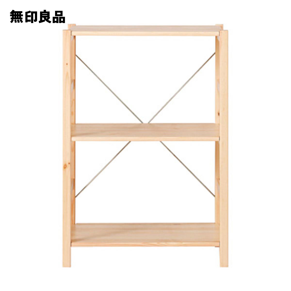 楽天市場】無印 アクリル 棚（本棚・ラック・カラーボックス｜収納家具