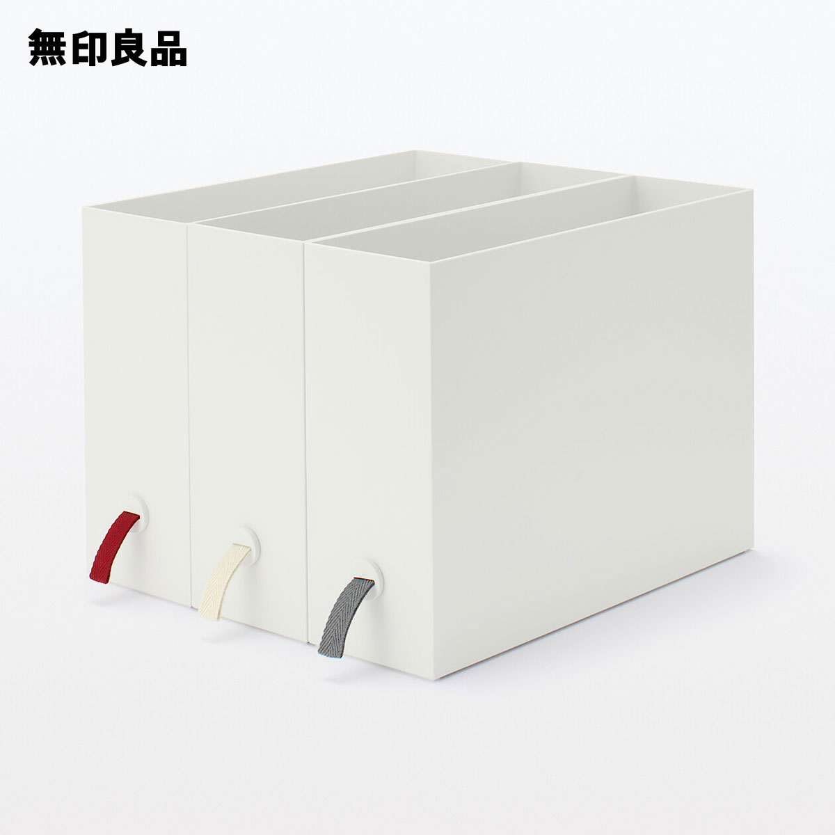 楽天市場】【無印良品 公式】パルプボードボックスの通販