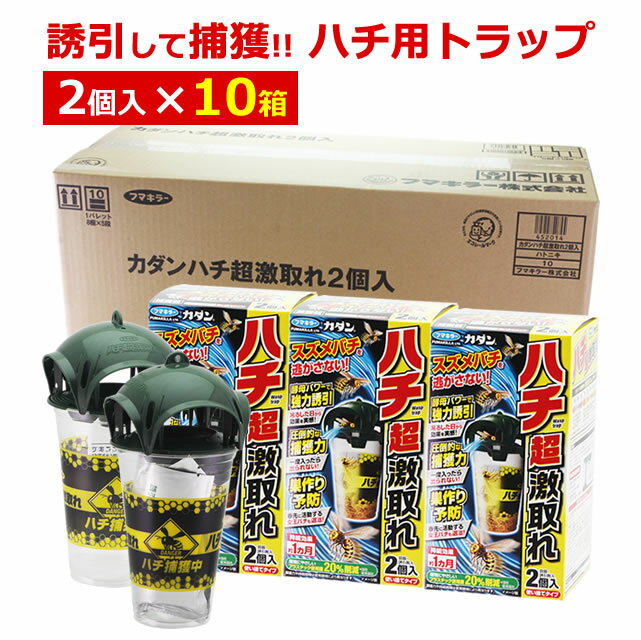 楽天市場】蜂 トラップの通販