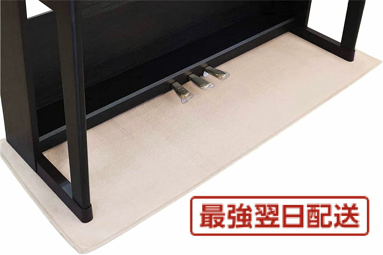 楽天市場】emul 電子ピアノ用 防音マットcpt100mの通販