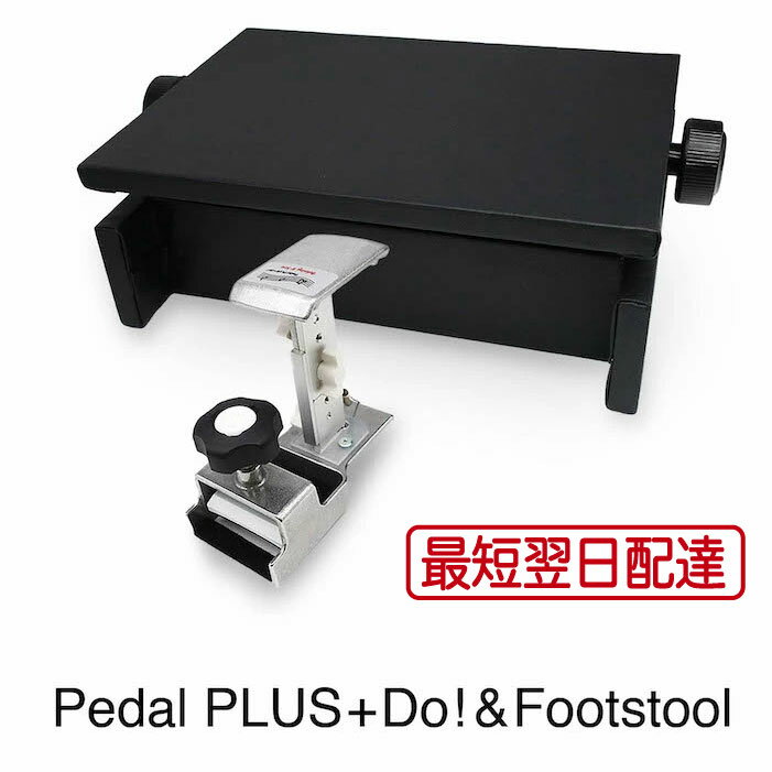 楽天市場】フィット ペダル ピアノの通販