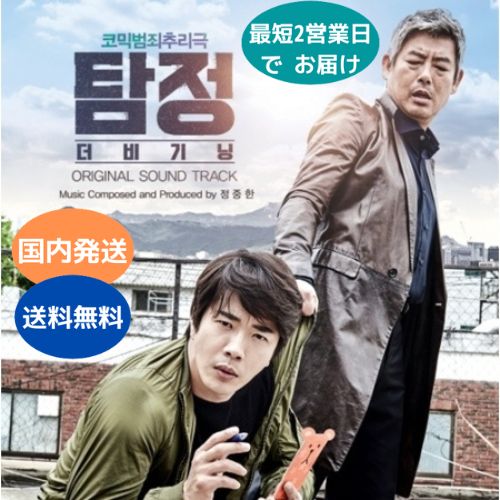 楽天市場】the k2 ostの通販