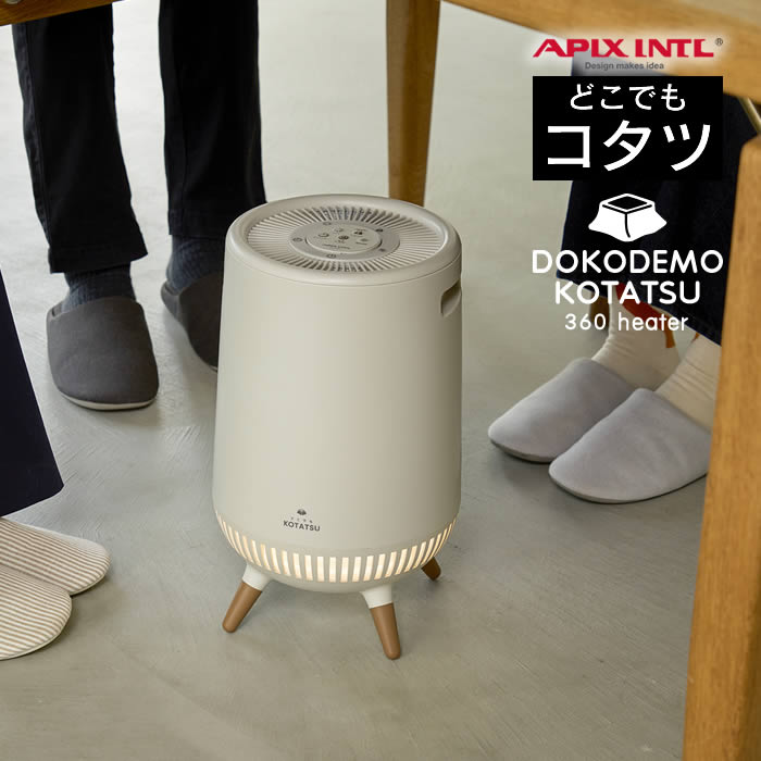 楽天市場】セラミックヒーター・電気ファンヒーター用アクセサリー