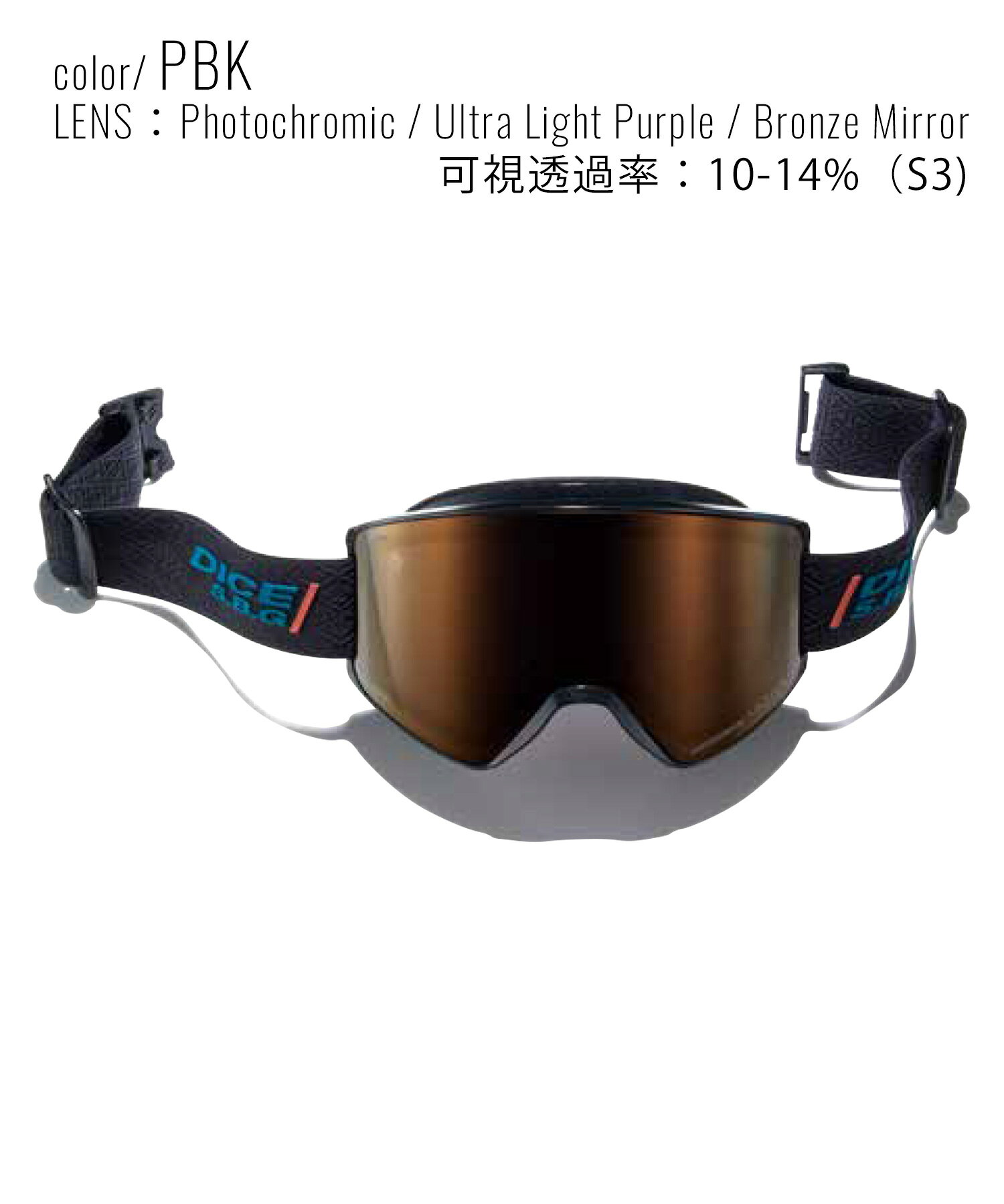 楽天市場】ダイス ゴーグル show downの通販