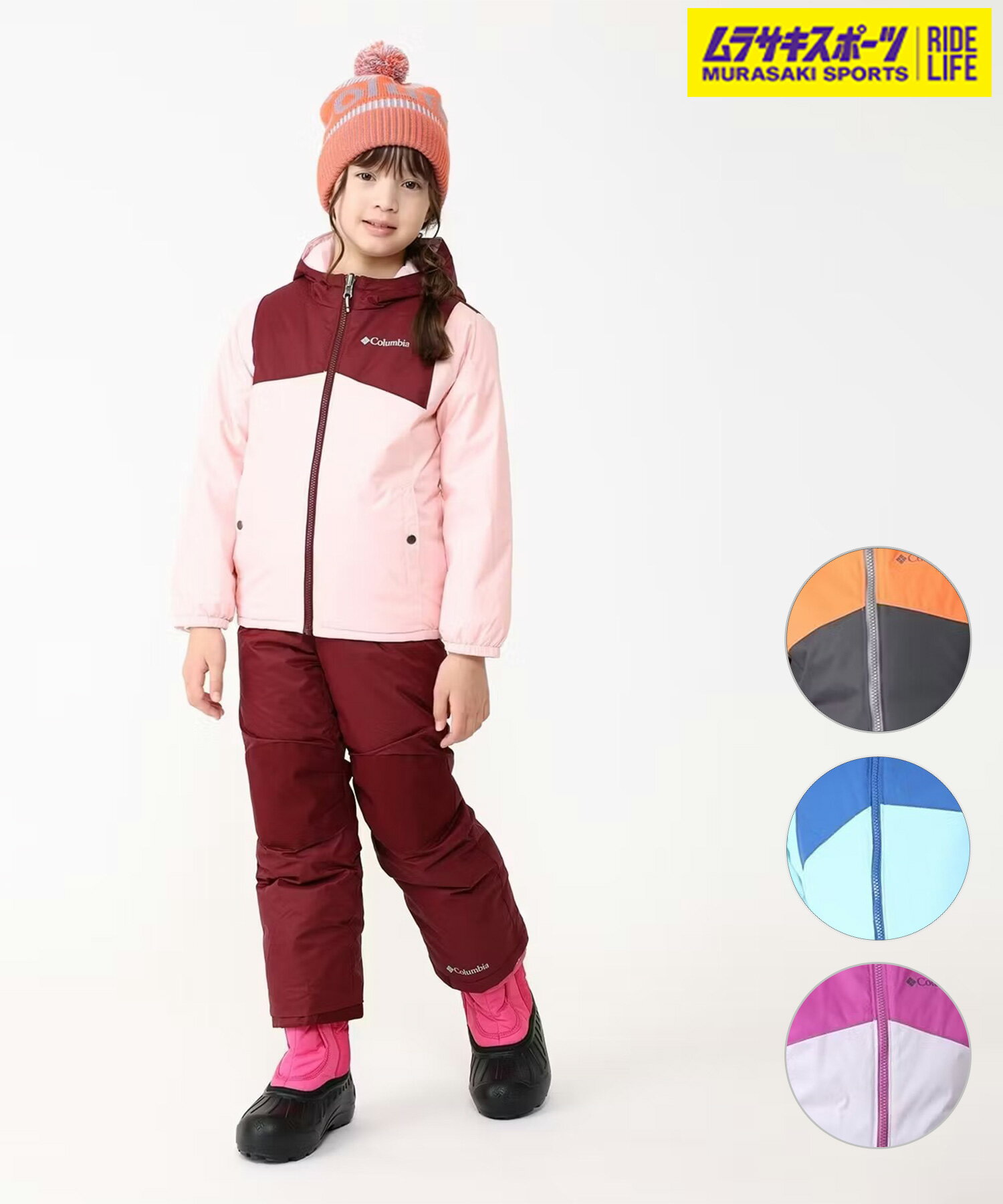 楽天市場】キッズ・ジュニア用ウェア（ブランドコロンビア