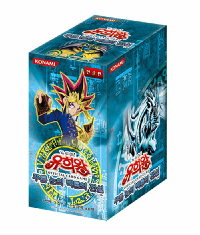 山*翁様 25th 海馬セット 青眼の白龍 シクブル 3枚 カードのみ 山*翁様