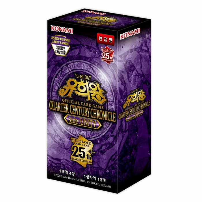 遊戯王unity サーチ済み378パック