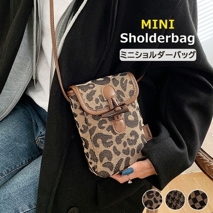 楽天市場】ヒョウ柄 バッグ（斜め掛/肩掛（ショルダーバッグ）斜め掛け