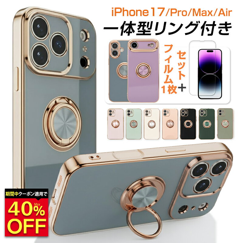 楽天市場】iphone 12 pro max（ケース・カバー｜スマートフォン・携帯