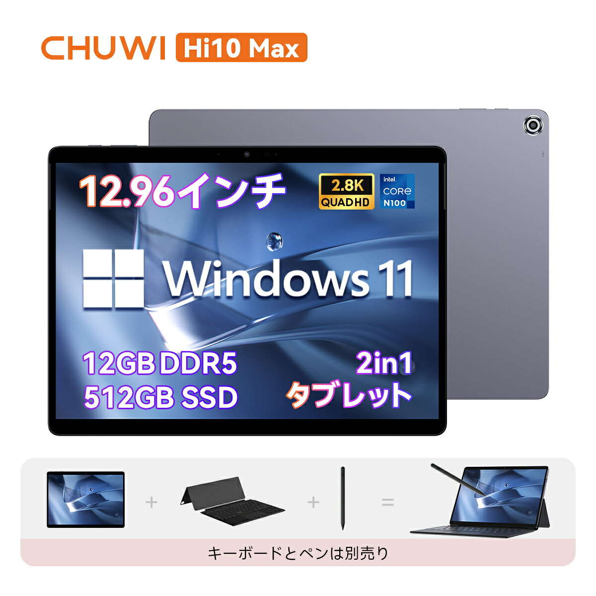 楽天市場】windows タブレット（容量（内蔵ストレージ）512GB