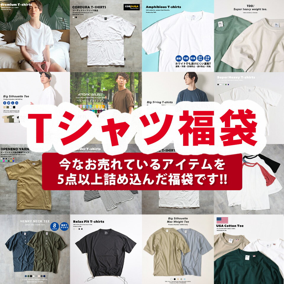 楽天市場】XL（福袋｜メンズファッション）の通販