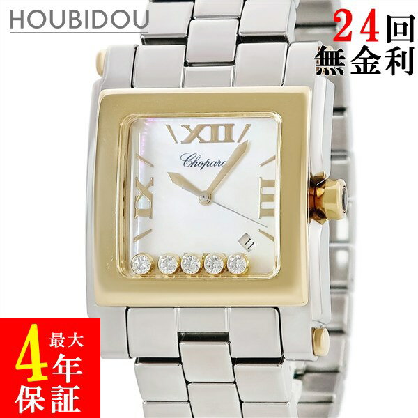 楽天市場】ショパール（文字盤形状正方形（スクエア））（腕時計）の通販