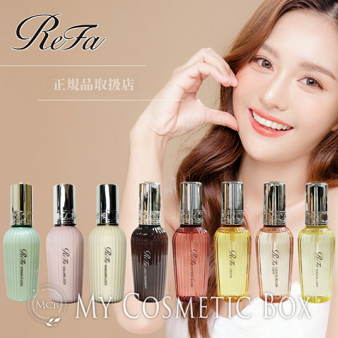 楽天市場】refa リファストレートロックの通販