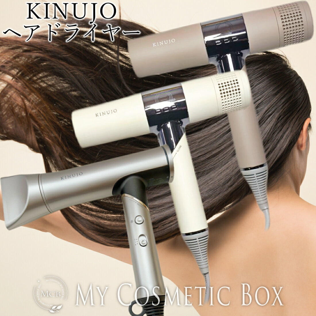 楽天市場】kinujo hair dryer kh002の通販