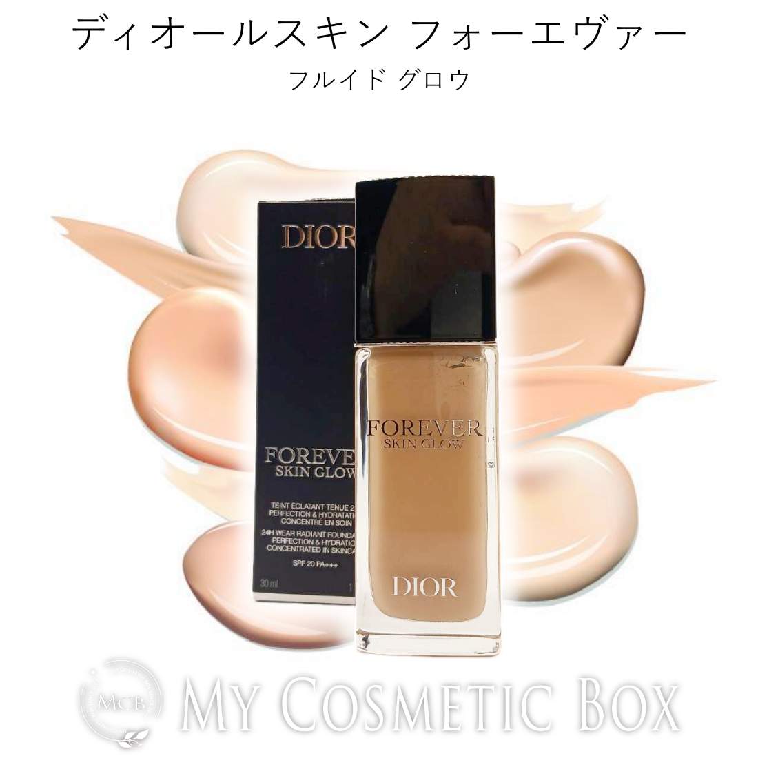 楽天市場】ディオール フルイドグロウ 2nの通販