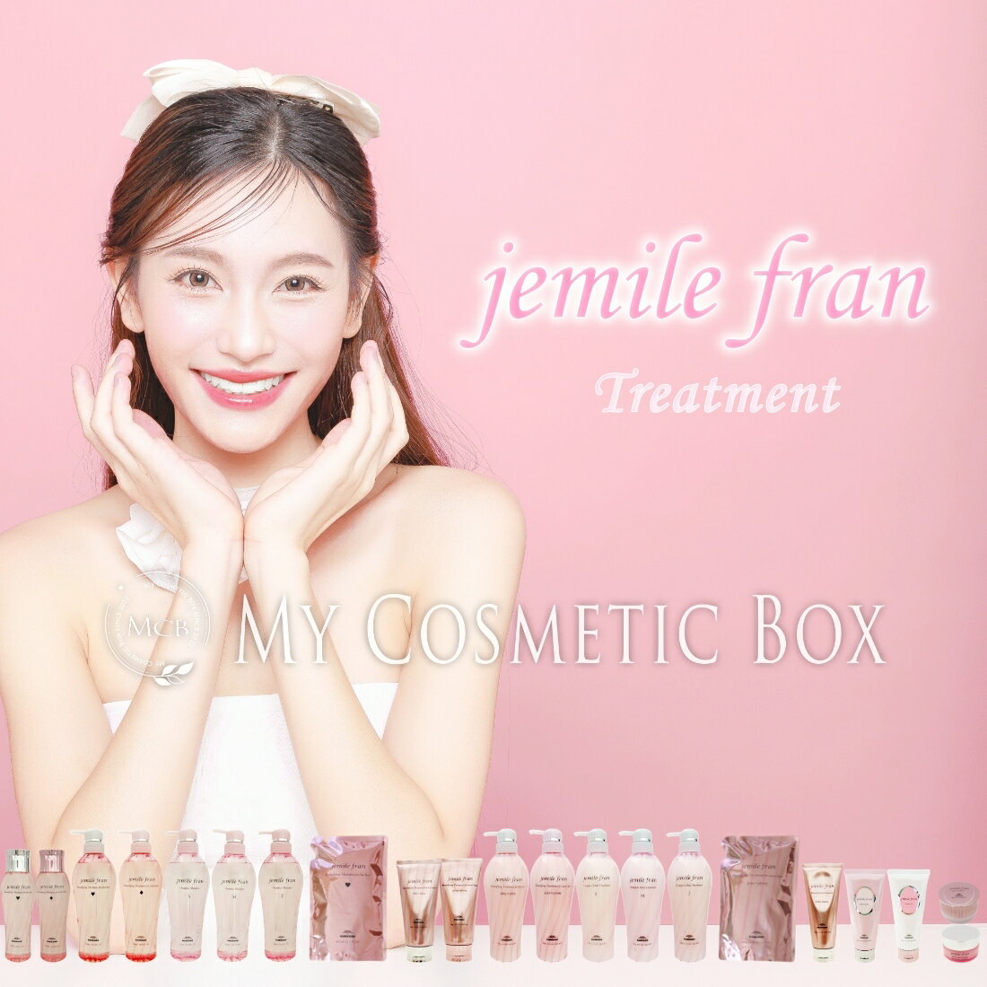 楽天市場】ミルボン ジューシーグロッシー 2500の通販