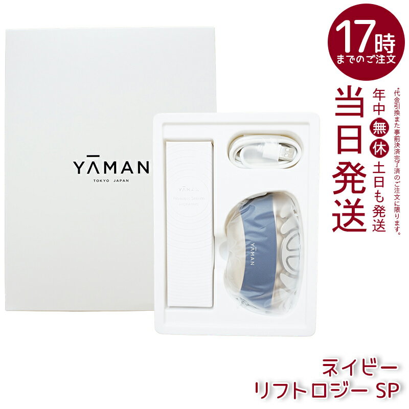 楽天市場】ヤーマン メディリフト アイの通販