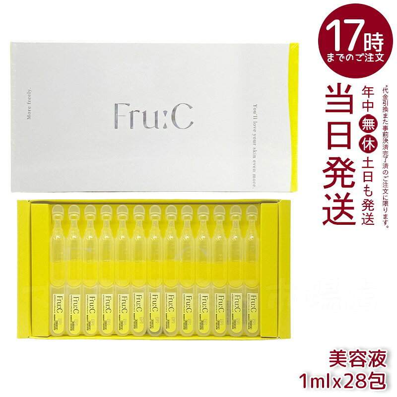 楽天市場】fru:cの通販