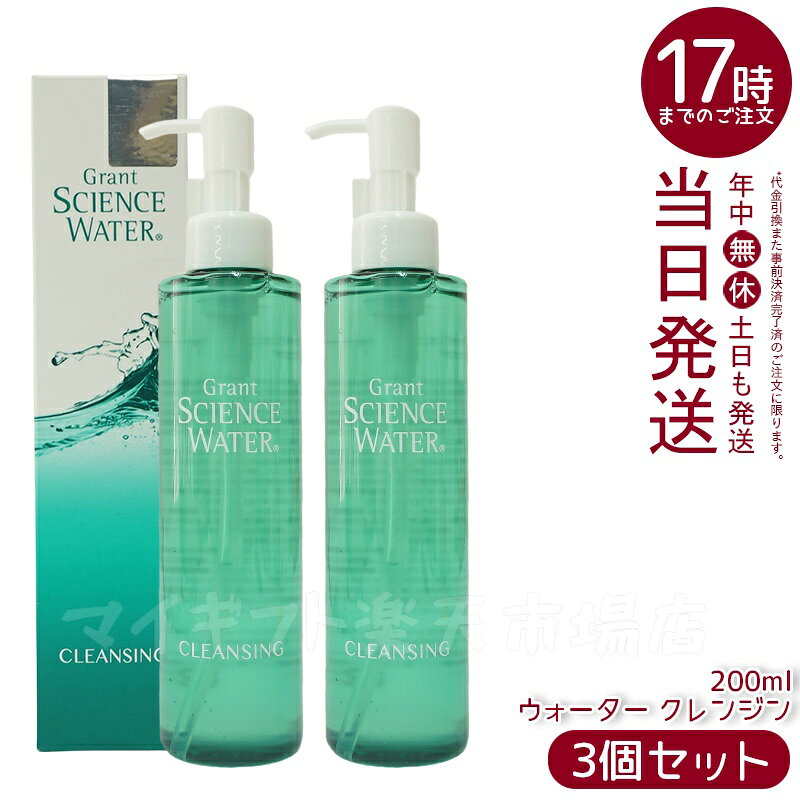 楽天市場】グラント・イーワンズの通販