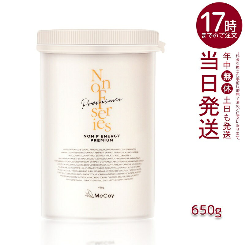 楽天市場】ノンf シェイプex 250gの通販