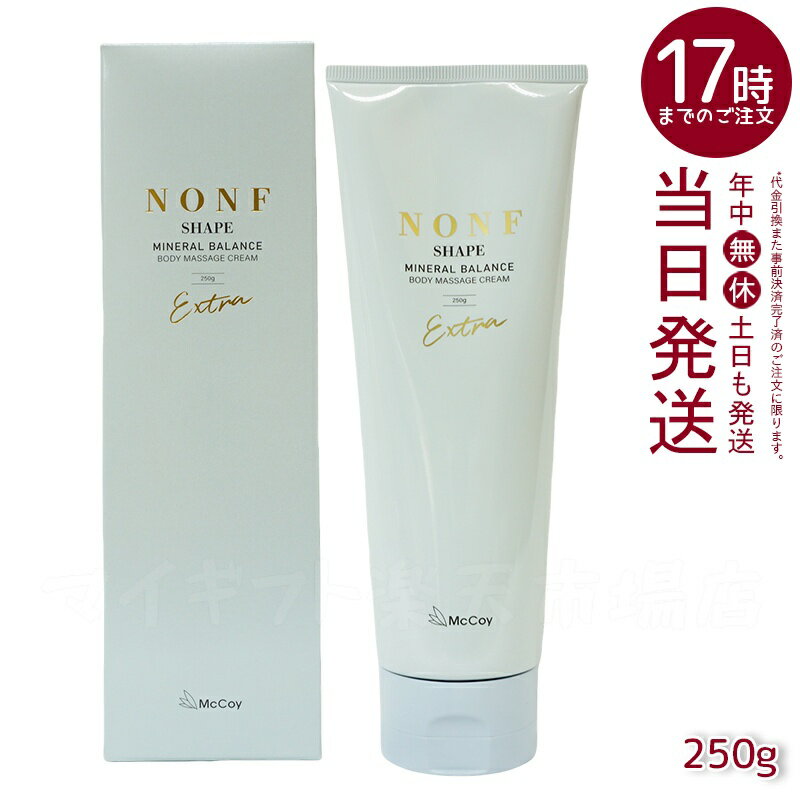 楽天市場】マッコイ マク セリー シェイプの通販