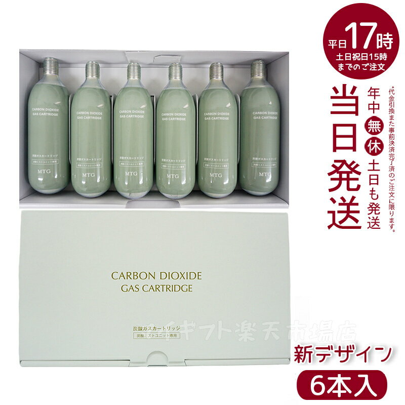 楽天市場】プロージョン 炭酸ミスト ハンディセットの通販