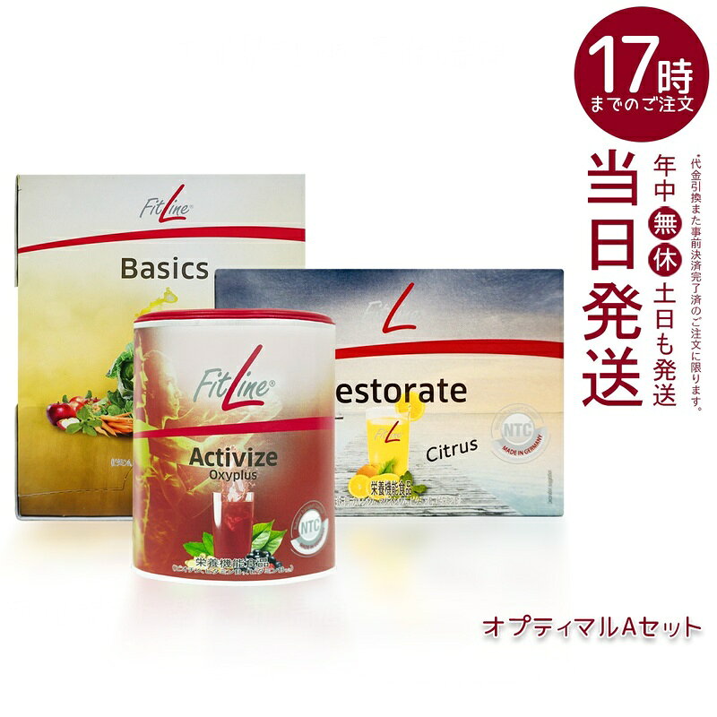 楽天市場】アルマードto2（サプリメント｜ダイエット・健康）の通販